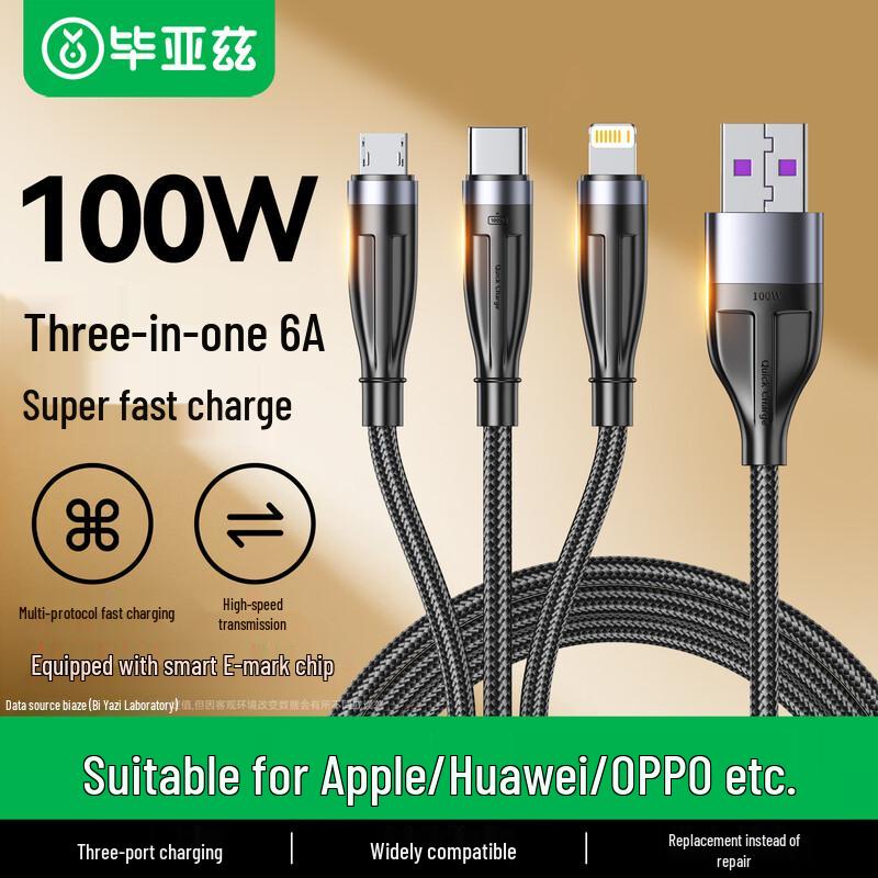Biyazi 100W 3-in-1 Fast Charging Cable