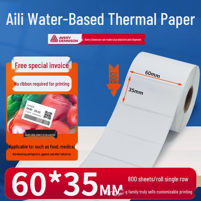 Aili Water-Resistant Thermal Label: Blank Self-Adhesive Barcode Stickers for Food Packaging