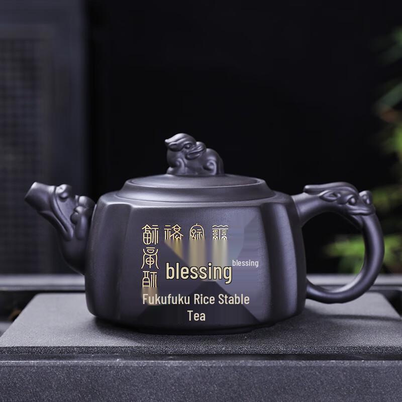 SHIJIANA Semi-Handmade Zisha Teapot