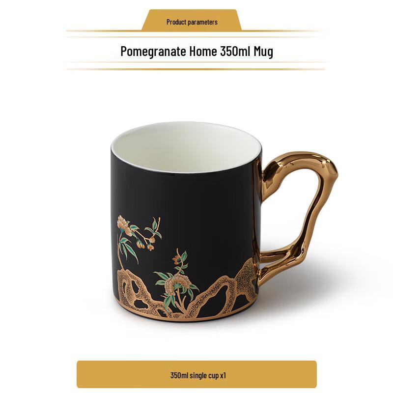 Auratic Madame Porcelain Pomegranate Garden Tea Mug with Lid