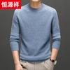 Hengyuanxiang 100% Cashmere Thick Round Neck Sweater 88193