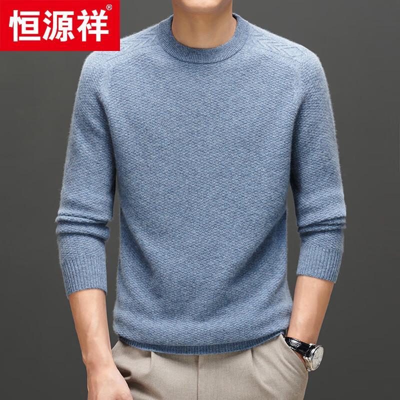 Hengyuanxiang Men's 100% Cashmere Thick Round Neck Sweater