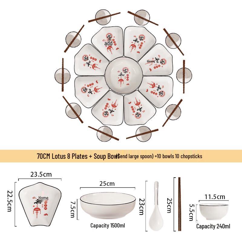 Chinese Style Ceramic Platter Dinnerware Set