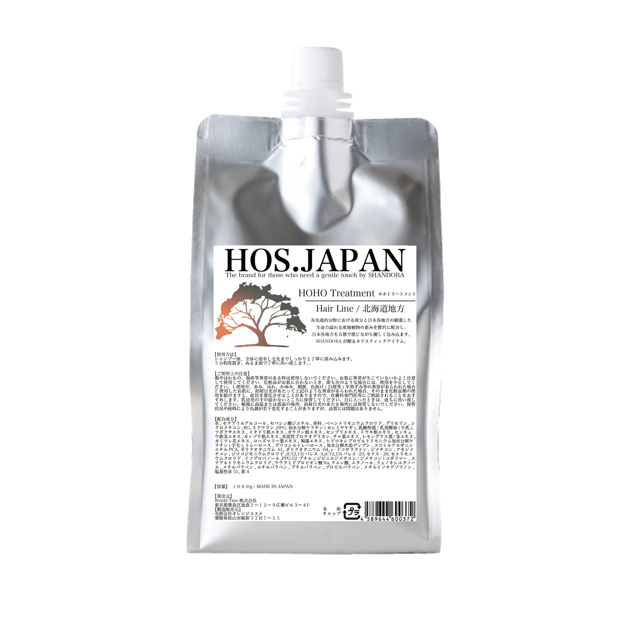 

HOHO (Cheek Treatment [Made in Japan] 1000ml Hokkaido ingredients For a light, silky, supple texture ~Hair Line~ Smooth type