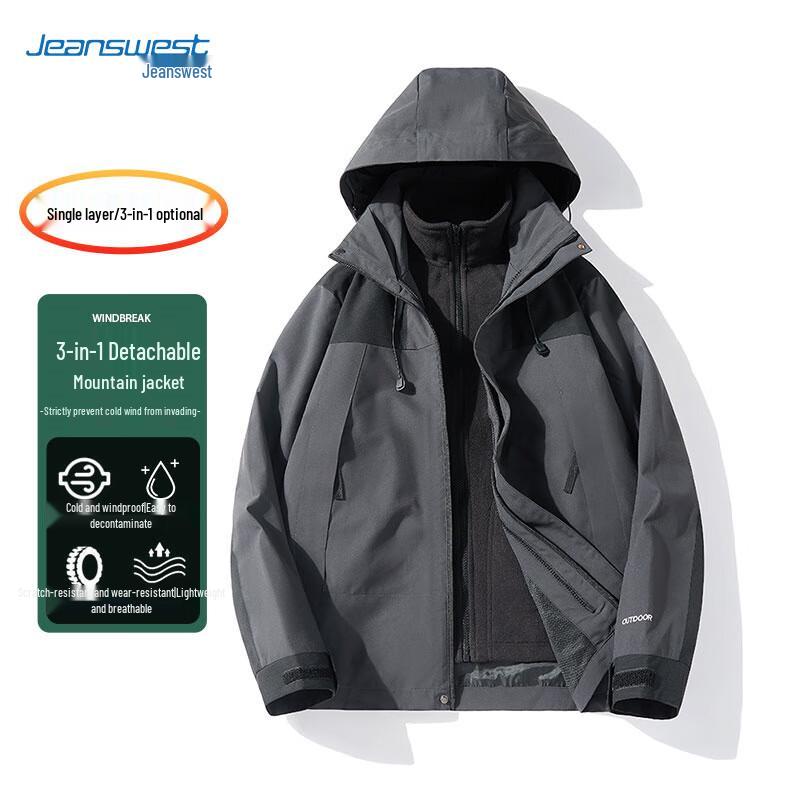 

Ветровка 3-в-1 для пар от Jeanswest для активного отдыха со съемной флисовой подкладкой 2XL