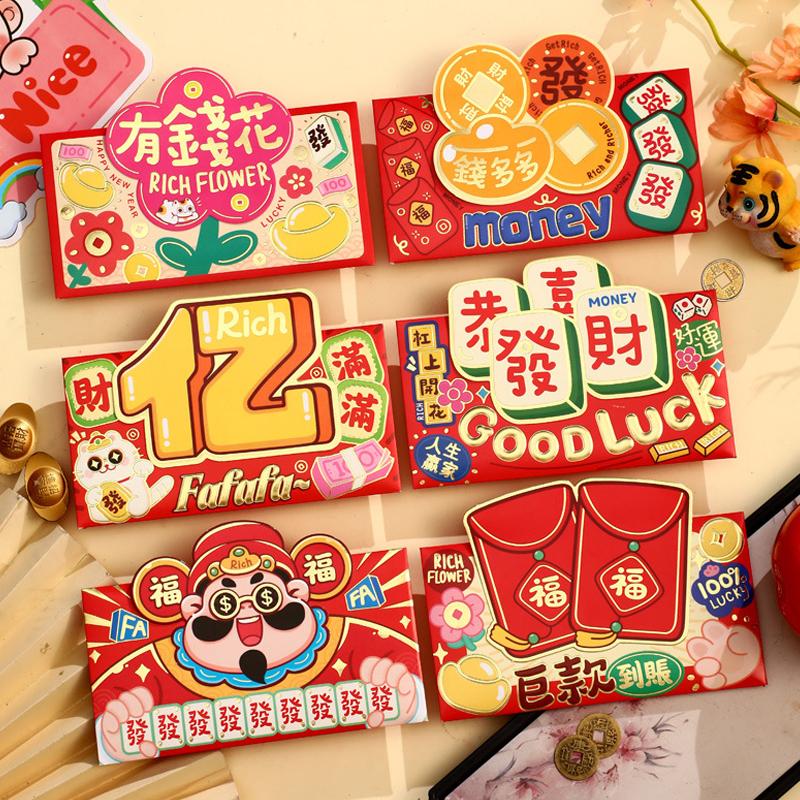 4/6Pcs Red Envelopes Chinese Latest Year  Money Pockets Wedding Spring Festival Red Pockets Traditional Lunar Year Of The Horse