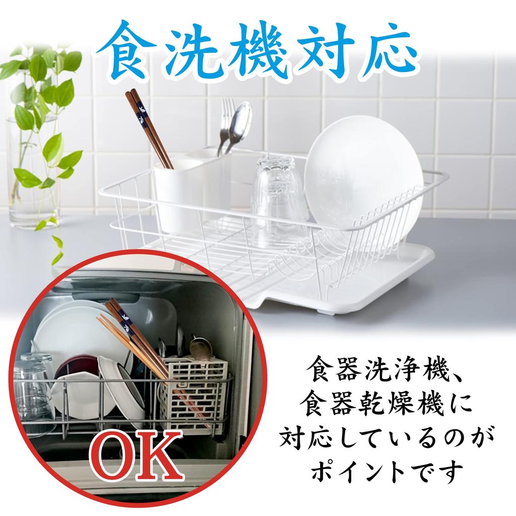 Made In Japan with Natural Modern Wooden and Bamboo Chopsticks with a Ideal for Home Use Obama-made, Dishwasher-safe Chopsticks. Wood. High-quality,