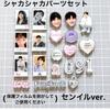 [USED] Exclusive BTS Jungkook, V, Jimin, Jin Photo Ticket for Korean Producers