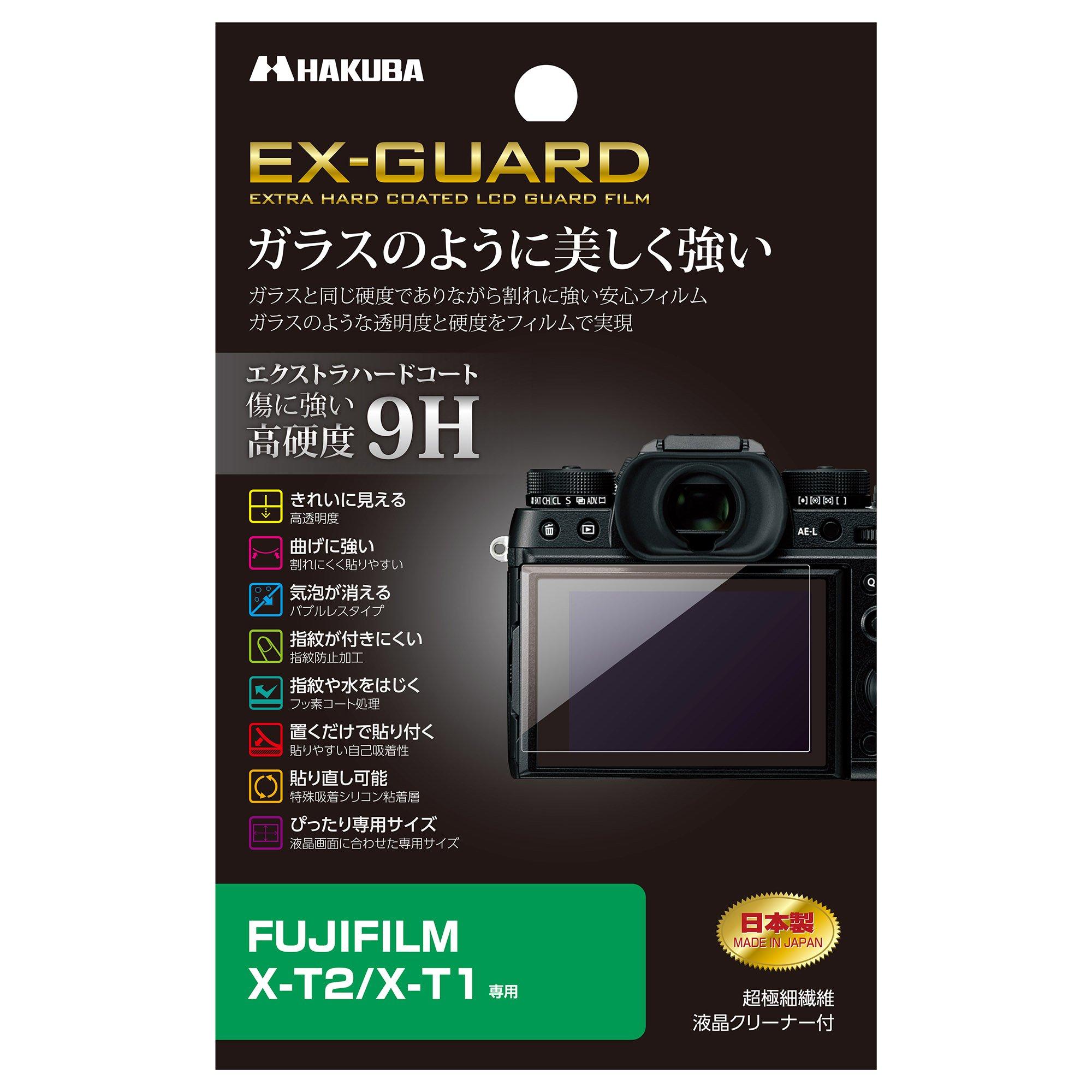 Защитная пленка Hakuba для ЖК-экрана цифровой камеры EX-GUARD FUJIFILM X-T2 X-T1 Edition EXGF-FXT2