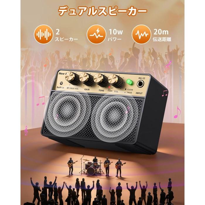 New Bee Guitar Amplifier KG-10 (Black)