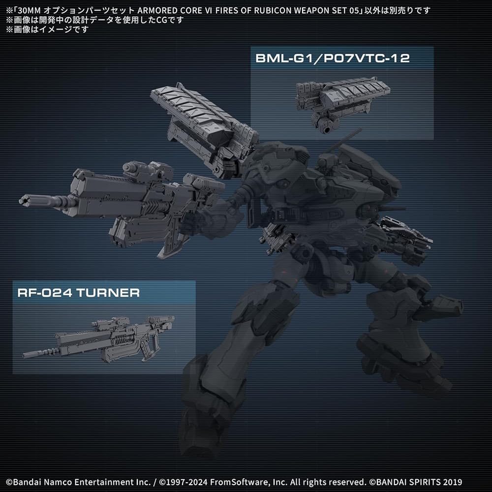 Bandai Spirits 30MM Armored Core VI Fires of Rubicon Weapon Set 05 Color-Coded Plastic Model Kit