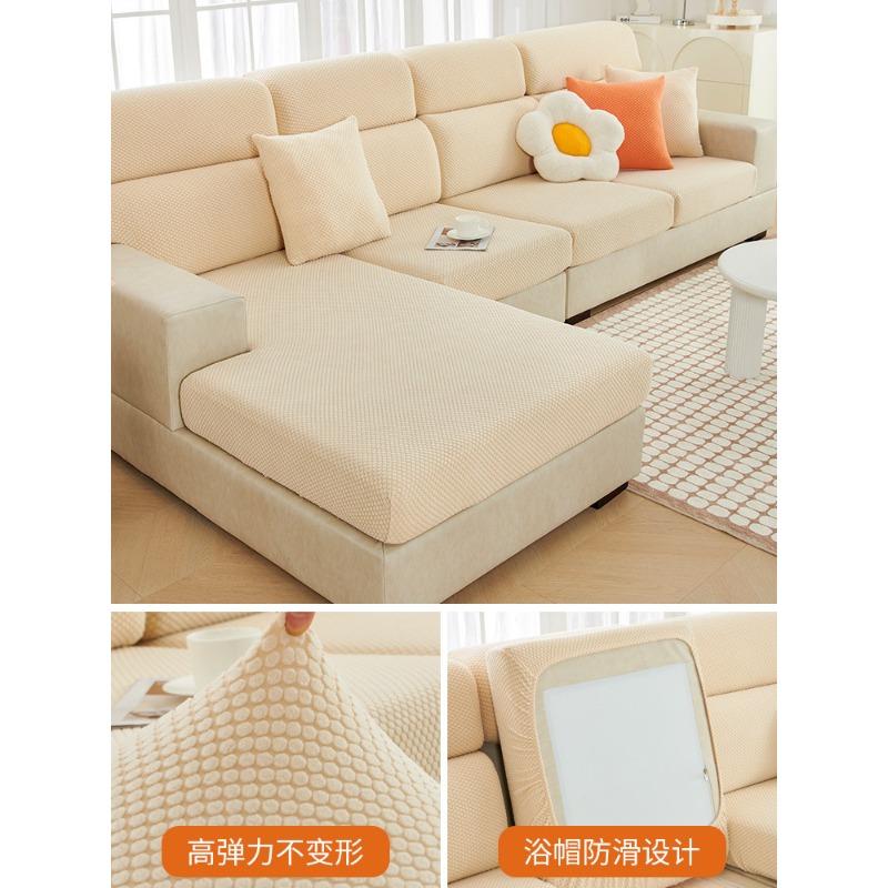 Sofa Fit Stretch All-Inclusive Sofa Cover Cover Thickened Sofa Cushion Cover Four Seasons Universal Living Room Cushion