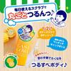 Keana Nadeshiko Baking Soda Washable Scrub Body Soap Removes Roughness and Dead Skin Smooth and Silky Contains 280g - Cells, Skin, Corn,