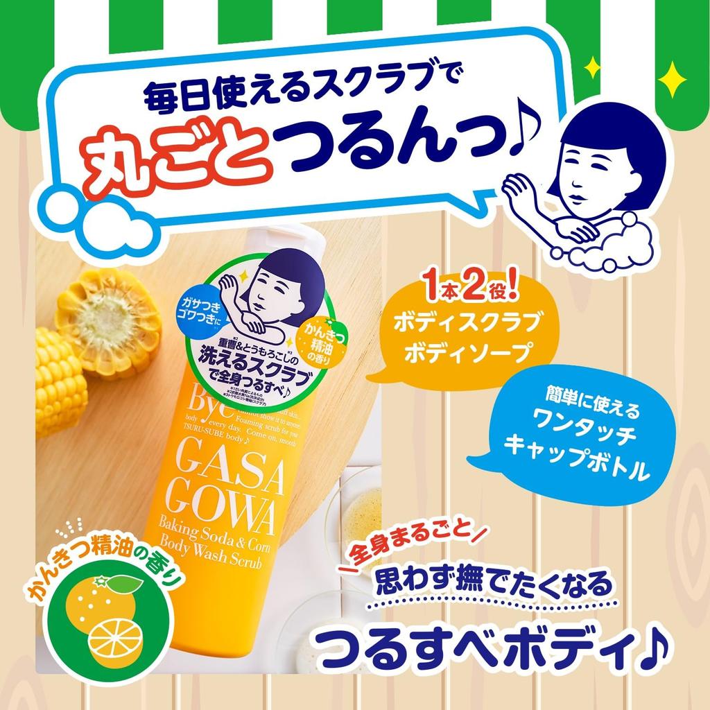 Keana Nadeshiko Baking Soda Washable Scrub Body Soap Removes Roughness and Dead Skin Smooth and Silky Contains 280g - Cells, Skin, Corn,