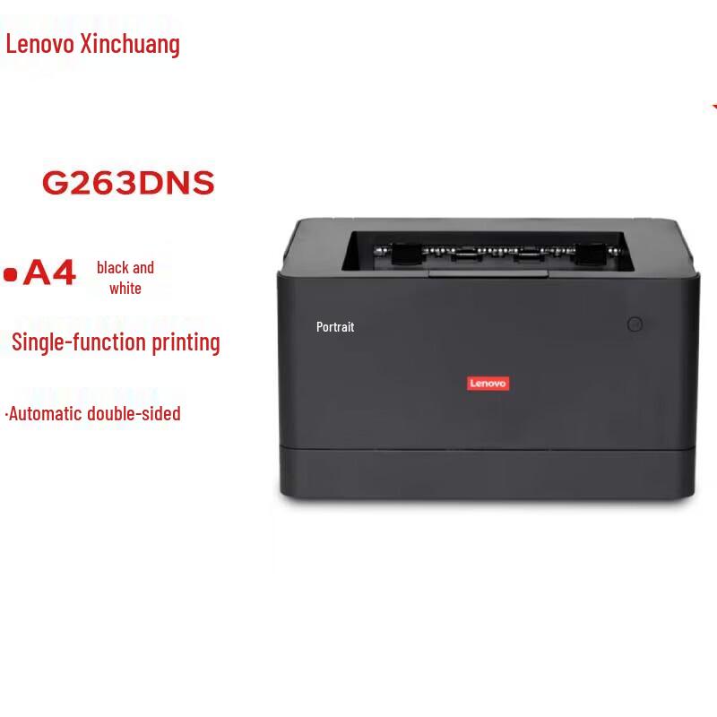 

Lenovo G263DNS A4 Black & White Auto Duplex Printer CN plug (adapter included)