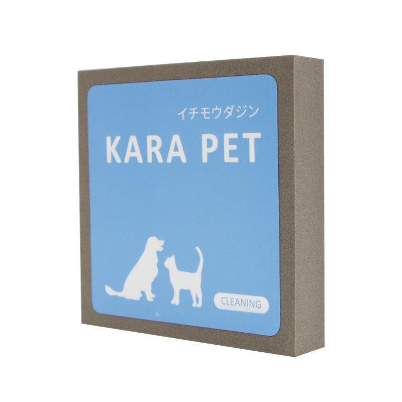 Elektrický kartáč na odstraňování chlupů pro kočky a psy: Čistič koberců, postelí a oděvů