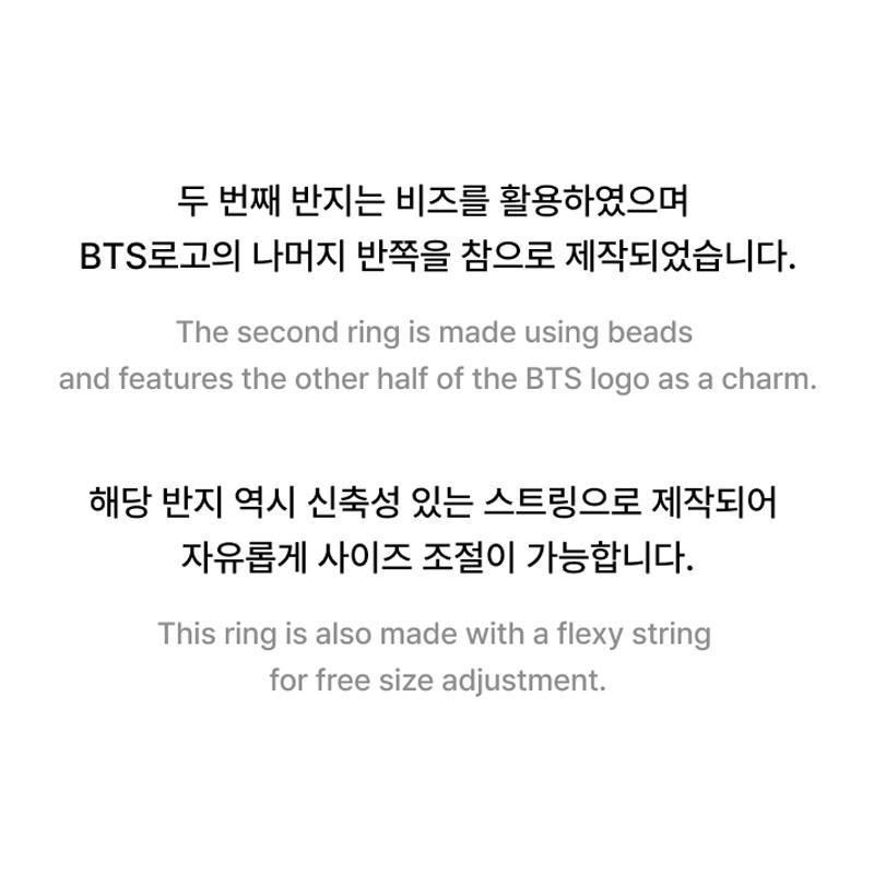 [2024 DALMAJUNG BTS X MU:DS] Ring Set (gold) **