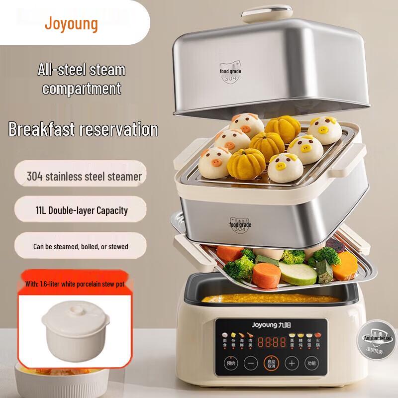 Joyoung 11L Multifunction Electric Steamer & Hot Pot CN plug (adapter included)