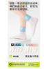 Children's Cotton Socks