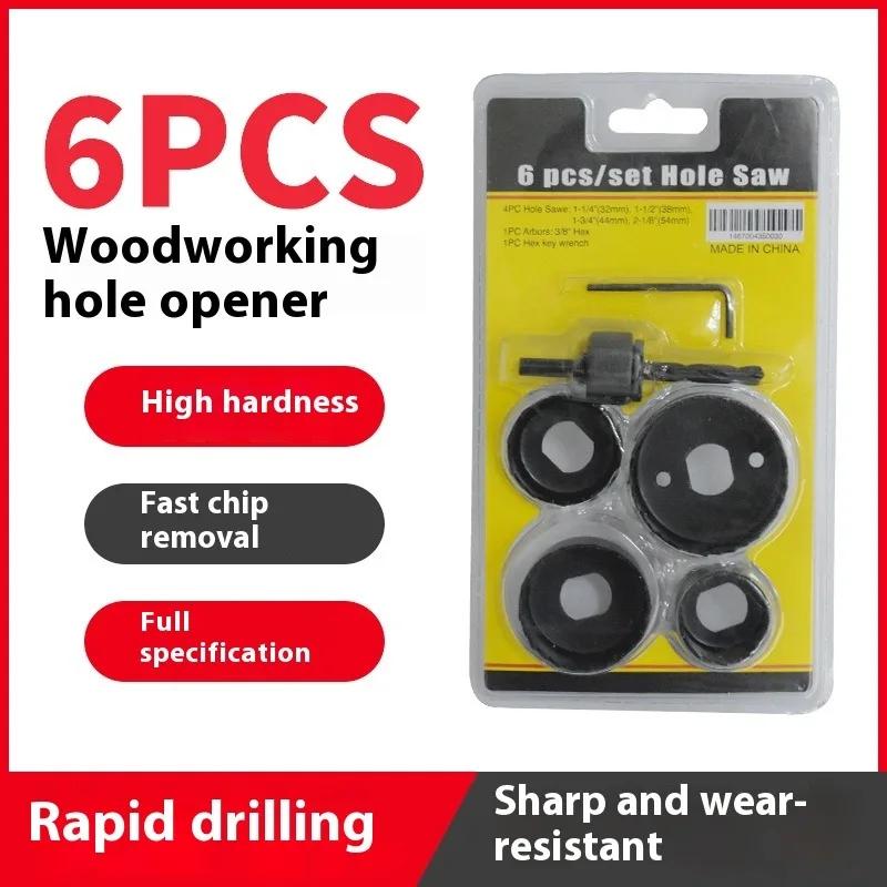 6Pcs Hole Saw Kit Durable Carbon Steel Metal Circle Power Drill Hole Cutter for Wood PVC and Plastic Woodworking Tools