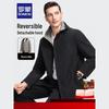 Men's Removable Hooded Double-Sided Warm Jacket
