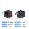 1pc 2 3 Pin IEC320 C14 Electrical Power Socket 250V Rocker Switch Brass 10A C6 Fuse Inlet Plug Connector Computer Mount Outlet