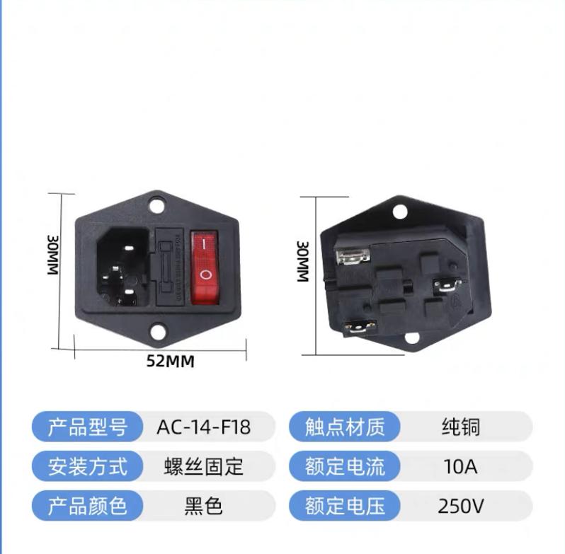 1pc 2 3 Pin IEC320 C14 Electrical Power Socket 250V Rocker Switch Brass 10A C6 Fuse Inlet Plug Connector Computer Mount Outlet