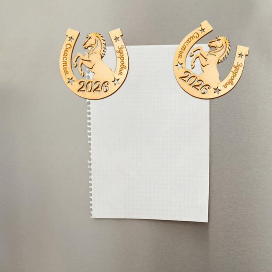 1/2/3Pcs 2026 Year of The Horse Fridge Magnet Rustic Wooden Auspicious Horseshoe Fridge Magnet Chinese New Year Home Office Kitchen Decoration