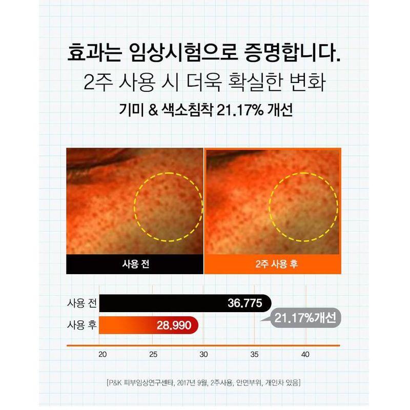 TOSOWOONG - Spot Whitening Vita Clinic