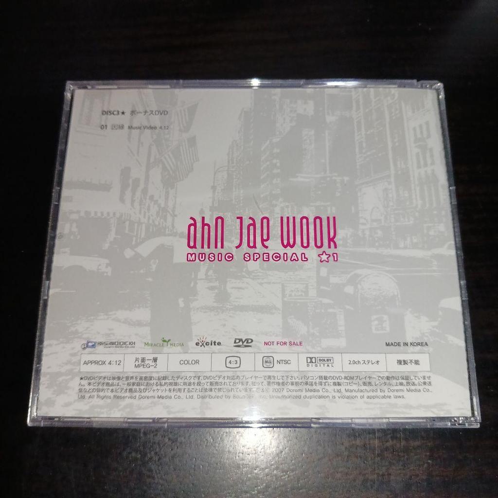 [USED] Music Special 1/Ahn Jae Wook