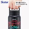 Skater Insulated Stainless Steel with Screw Minecraft Mug, 500ml, Handle, Team, Boys, STSC5-A