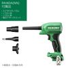 HiKOKI 18V Air Duster Compact Lightweight High Wind Speed RA18DA Stepless Wind Speed Adjustment Function Storage Sold Separately Rechargeable Air Blow
