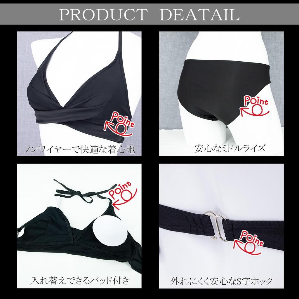 SORAmood Wirefree Padded Bikini Swimsuit for the and Night Pool Women's Cross-Band Pool, Beach, Spa, (JP, Alphabet, XL, Red)