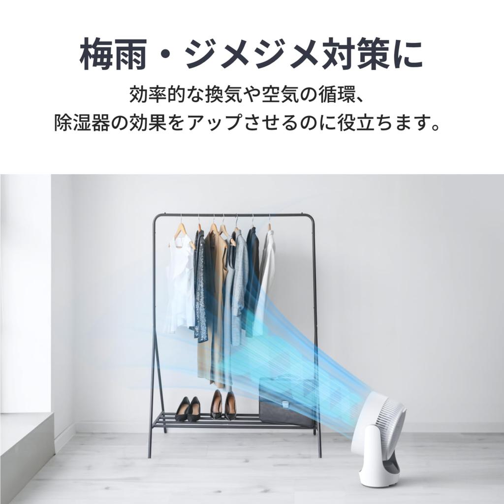 SwitchBot Quiet Oscillating Cordless Fan with Alexa Fits Up To 30 Tatami Mats Sq DC Stepless Airflow Remote Control Perfect for the Rainy Season