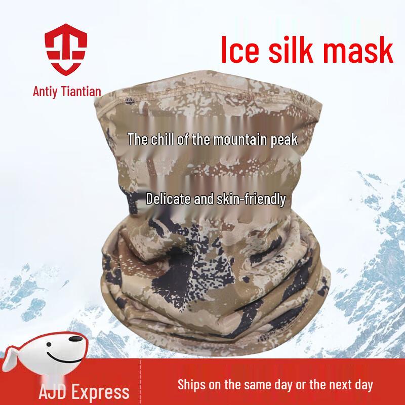 

An Tian Qi Tian Outdoor Protective Gear