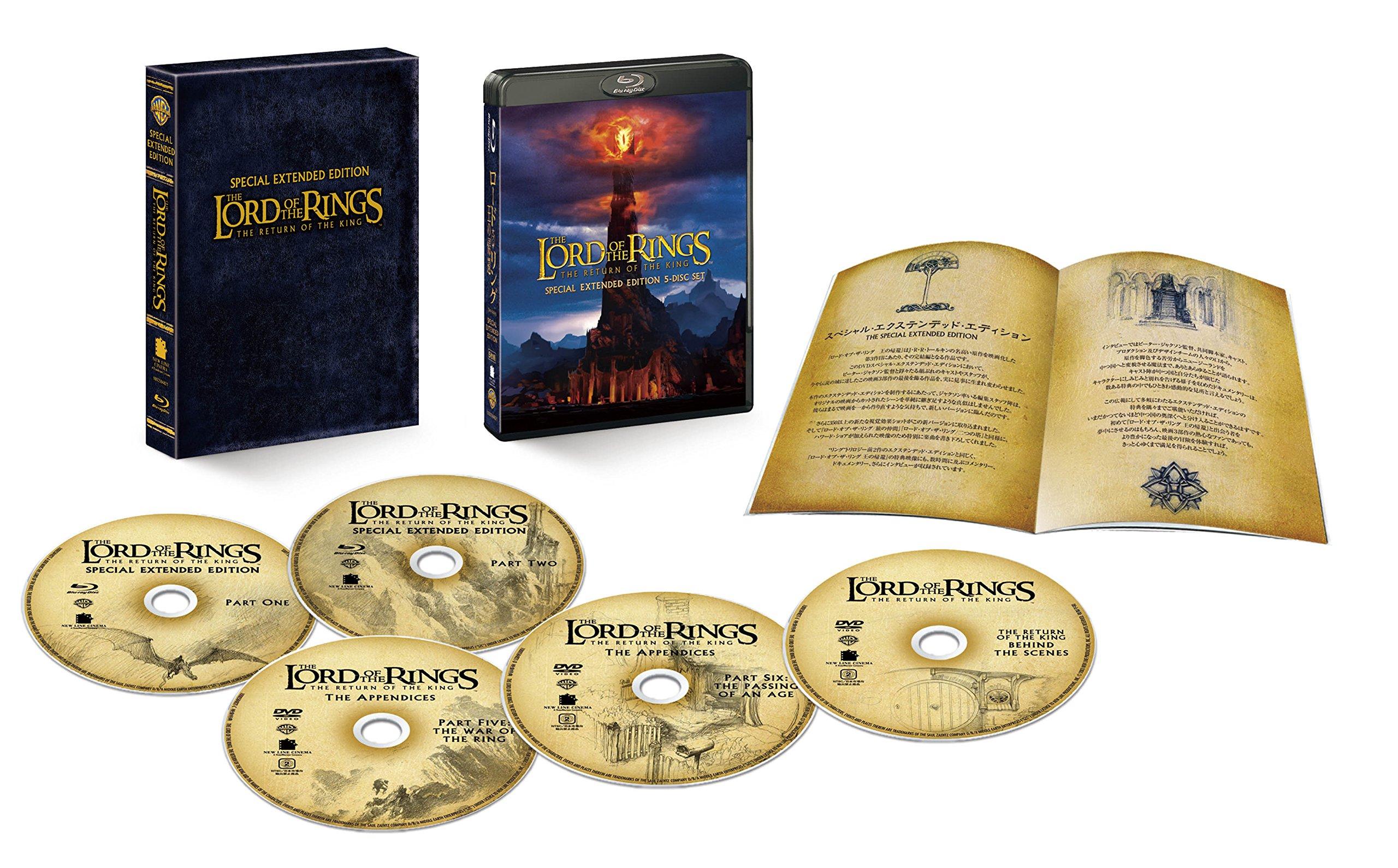 

The Lord of the The Return of the King Special Extended Edition Rings (Limited Edition/5 Discs) [Блю рей]