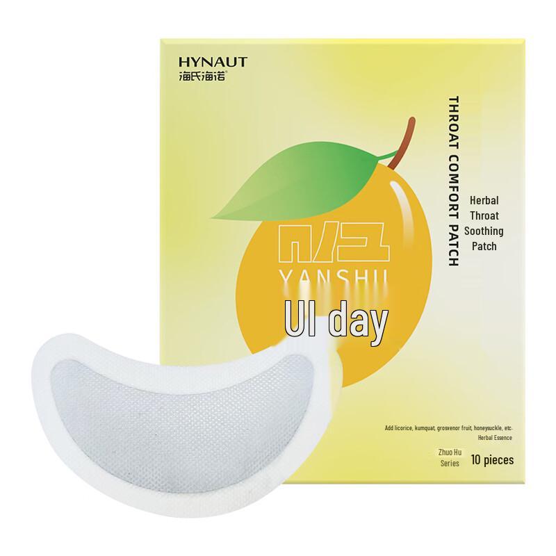 Haishi Hainuo Herbal Throat Patches for Adults & Children