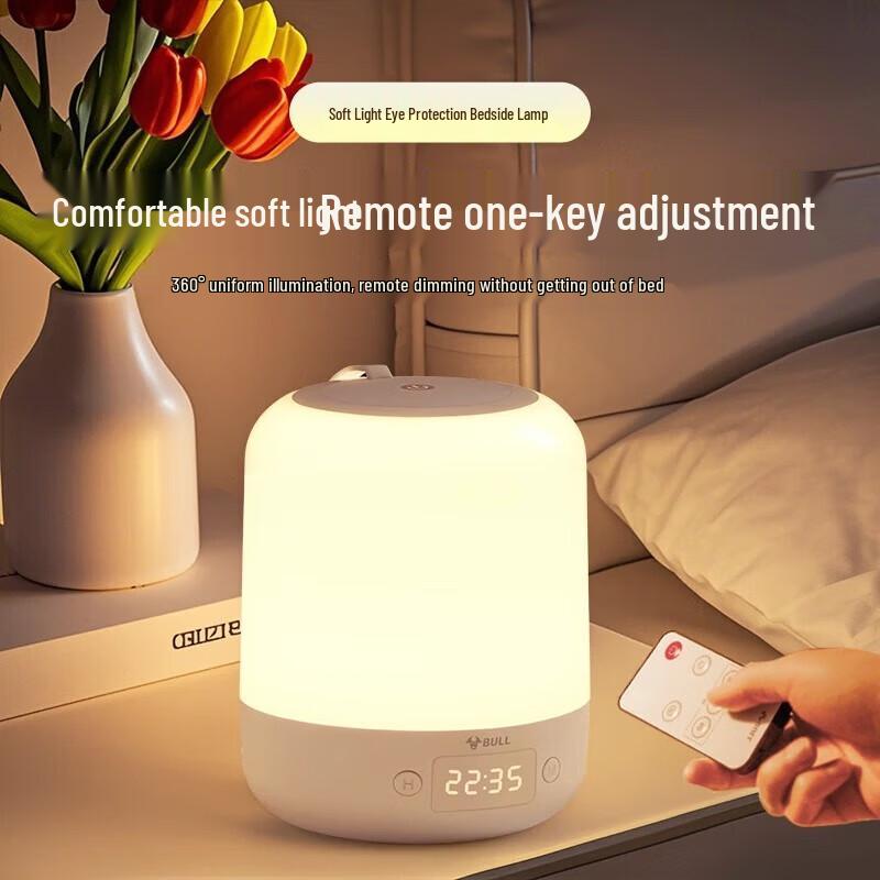 Bull Bedside Ambient Night Light