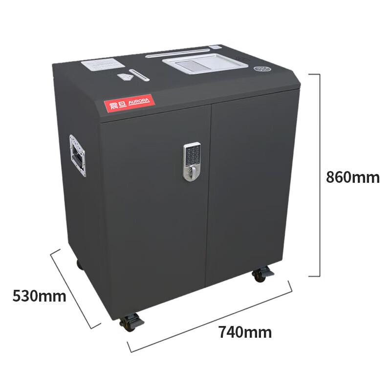 Aurora AS800K High-Security Commercial Document Shredder