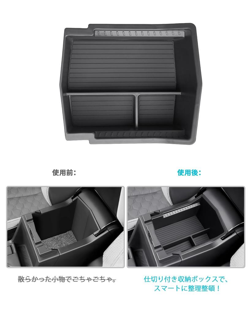 CDEFG Subaru Forester 6th Generation Console Box, Center Console, Accessory Case, ABS Material, Anti-Slip