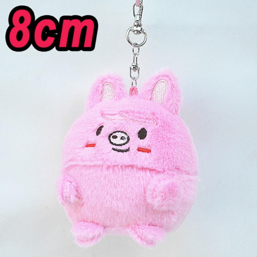 * Plush Keychain STAY Stray Children's Doll Han Zhicheng Magic School Bean Eye Cloak Cloak Doll Children's Birthday Toy