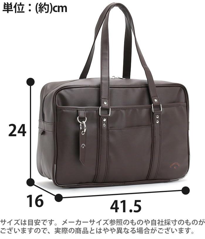 80976000-0070-0000 SCHOOL FAKE LEATHER BAG