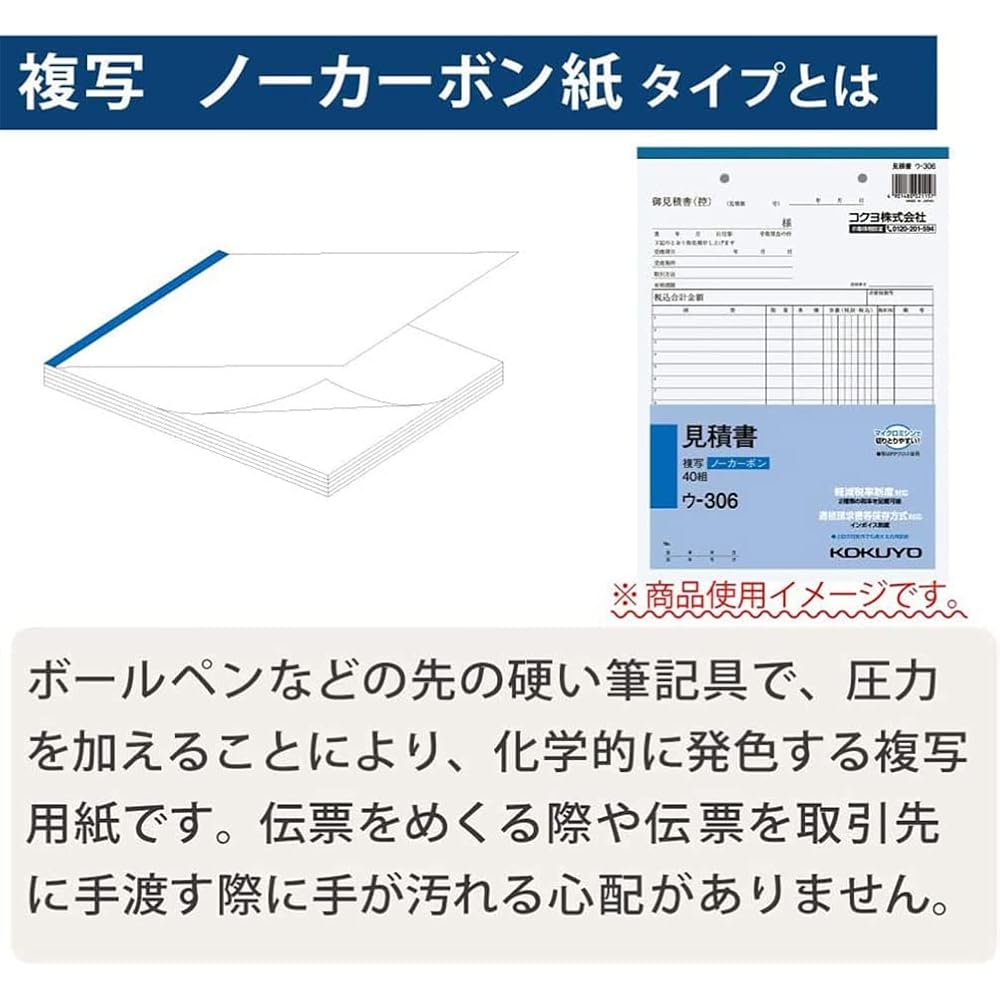 Kokuyo (KOKUYO) divider copy slip B7 vertical 50 pairs 20 book set-360NX20