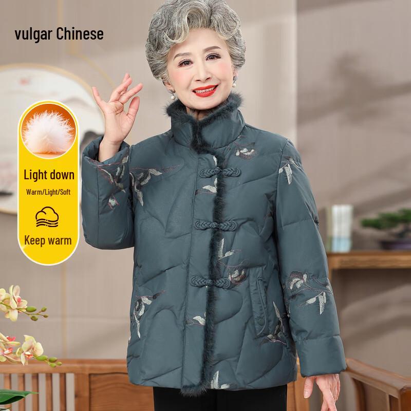 Elderly Women's Stand-Collar Thickened Down Jacket