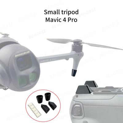 Height Increasing Tripod For DJI Mavic 4 Pro Support Leg Anti-wear Protective Landing Gear For DJI Mavic 4 Pro Drone Accessories