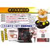 KITACO Oil Change Full Set K-PIT GB350/GB350S (NC59) 70-390-01050 Yellow