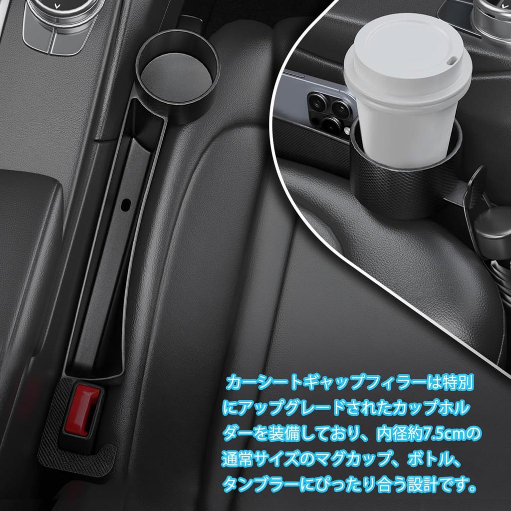 Seat Gap Filler Cushion for Series Features Cup Holder Hook Charging Cable Port Seat Gap Filler Accessory for Series Smartphone Storage Included
