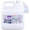 NANOXone Odor Eliminator for Professional 4kg Use,
