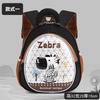 Children's Small Schoolbag Lightweight 3D Shell Cartoon Kindergarten Schoolbag Baby Backpack
