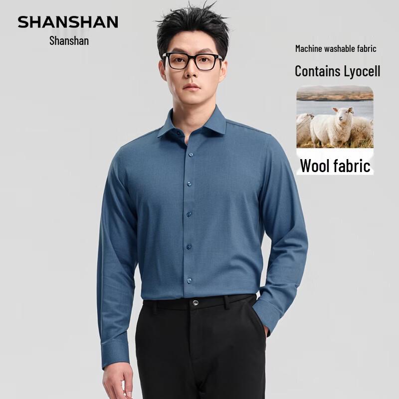 SHANSHAN Men's Machine Washable Wool Blend Long Sleeve Shirt